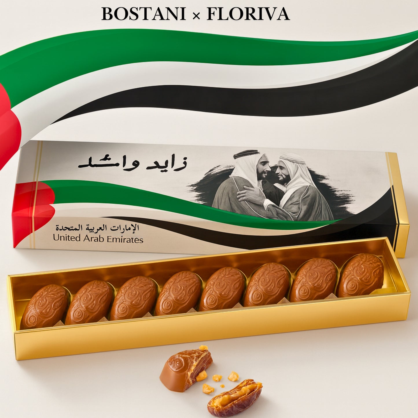 Premium UAE National Day Chocolate Gift Box