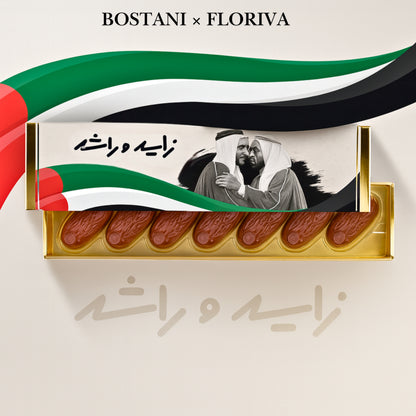 Premium UAE National Day Chocolate Gift Box