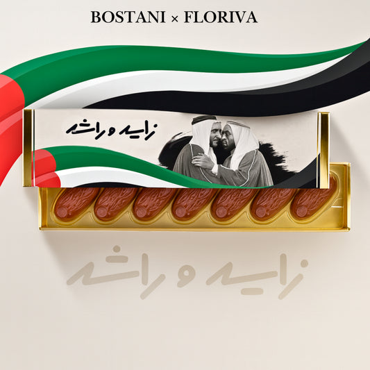 Premium UAE National Day Chocolate Gift Box